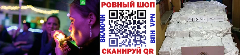 Купить наркотики Астрахань СК  МЕФ  Канабис 