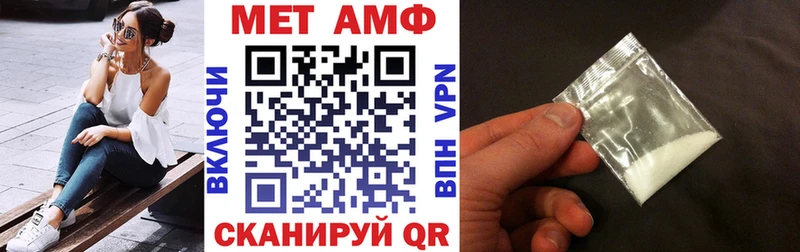 Amphetamine VHQ  Астрахань 