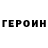 Амфетамин Premium Maxim Terekhov