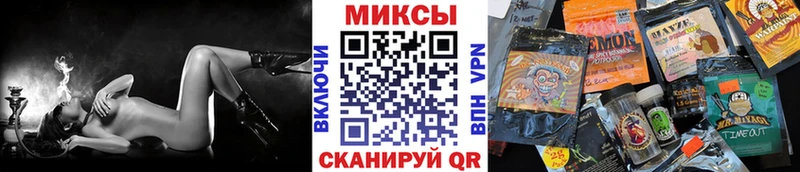 mega зеркало Астрахань БУТИРАТ жидкий экстази купить закладку