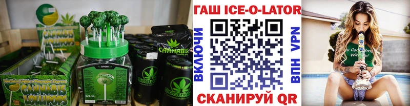 Cannafood конопля  Астрахань 