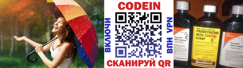 блэк спрут ссылка  Астрахань  Кодеин напиток Lean (лин) 