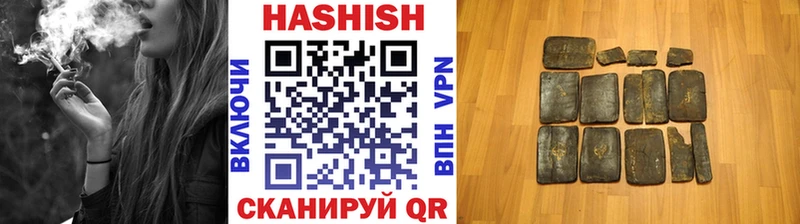 ГАШИШ Cannabis  Астрахань 