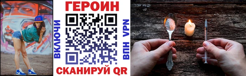 купить  сайты  Астрахань  Героин герыч 