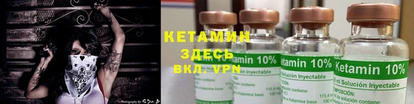 бутират Абдулино