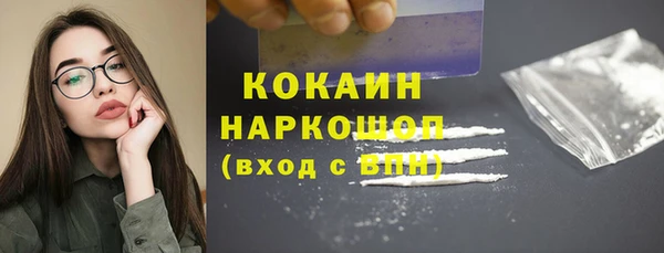 героин Алексин