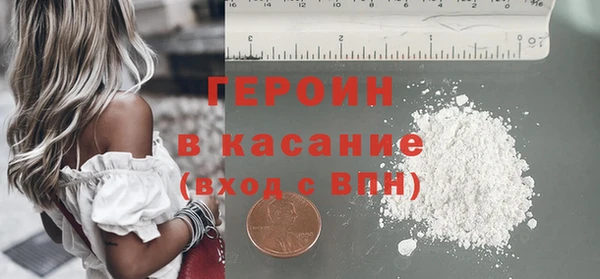 метамфетамин Абинск