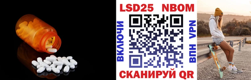 ЛСД экстази ecstasy  закладка  mega зеркало  Астрахань 