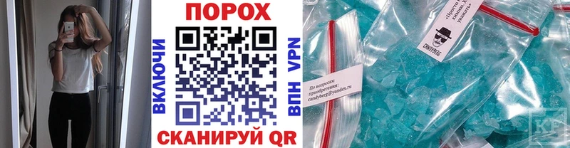 МЕТАМФЕТАМИН витя  закладки  площадка состав  Астрахань 