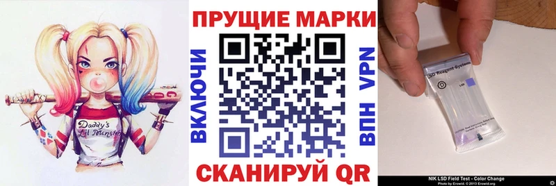 это какой сайт  Астрахань  Марки N-bome 1,8мг  закладки  МЕГА сайт 
