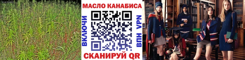Дистиллят ТГК THC oil  гидра как войти  Астрахань 